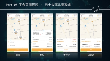 學(xué)院交通大數(shù)據(jù)分析中心項(xiàng)目順利通過驗(yàn)收，推動(dòng)幻燈及投影設(shè)備銷售增長(zhǎng)